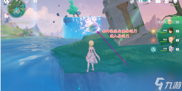 原神中央实验室遗迹空中锚点攻略
