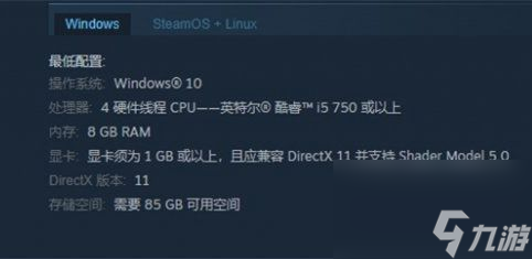 cs2闪退解决方法