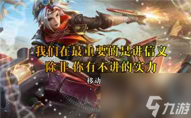 王者荣耀虞姬星传说怎么获取？王者荣耀攻略详情