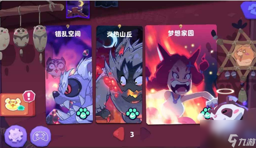哞哩的长梦游戏如何通关-新手快速通关技巧分享