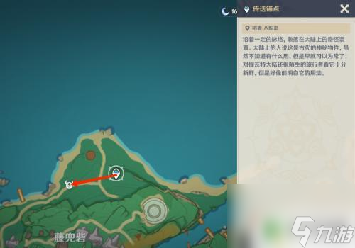原神稻期刀 原神稻妻七把带电的刀怎么提升战力