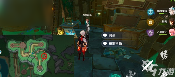 原神通往奇点之路隐藏后续任务攻略
