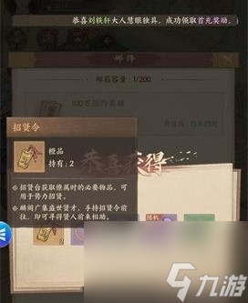 《这城有良田》2023年10月最新兑换码大全汇总分享