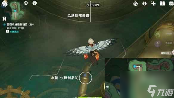 《原神》4.1通往奇点后续任务攻略 通往奇点后续任务怎么做？
