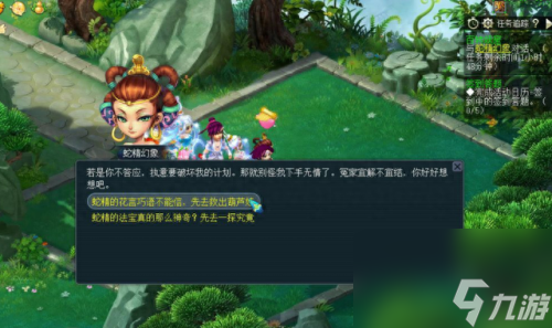 梦幻西游刷密道(梦幻西游刷口袋技巧)