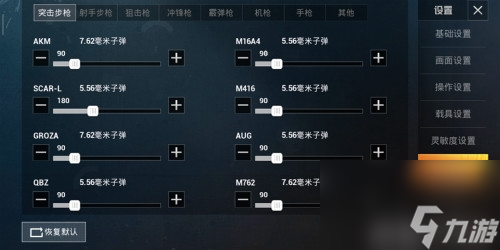 和平精英快速舔包技巧快速拾取射击方法介绍
