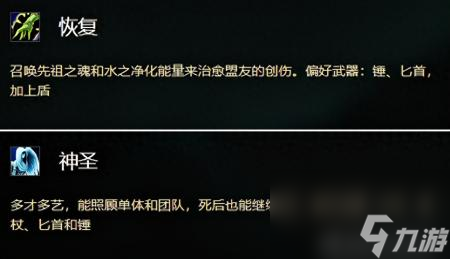 科维林在哪里图片（魔兽世界新手入门攻略）