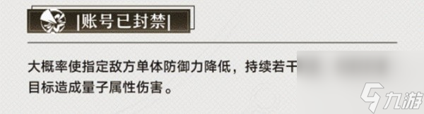星穹铁道1.1版银狼技能控位说明-星穹铁道银狼适合哪个位置