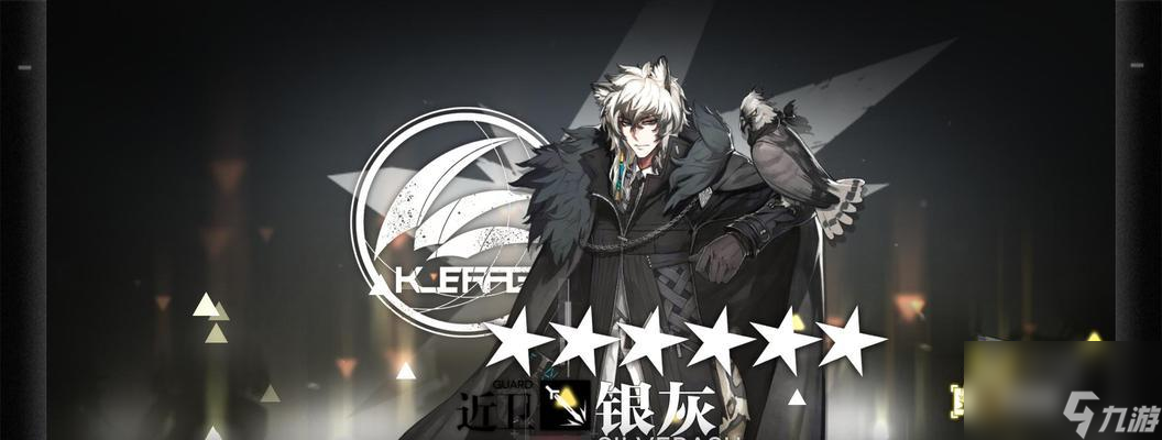 《明日方舟》陨星精英化材料介绍（陨星怎么样才能精英化？）