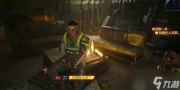 赛博朋克2077卡门获得方法
