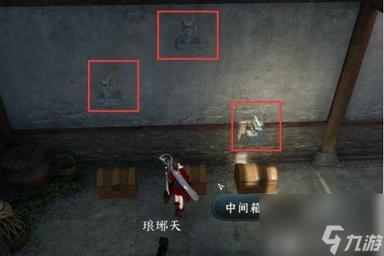逆水寒手游智者无情箱子密码锁解谜攻略大全