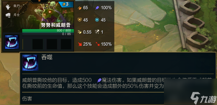 S5雪人属性介绍 云顶之弈S5雪人什么属性