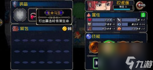 战魂铭人概率算法(战魂铭人攻略)