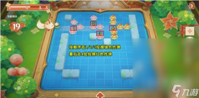 原神嘟嘟可轰轰奇遇记第二天通关方法
