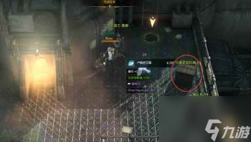 《命运方舟》特拉贡获得攻略
