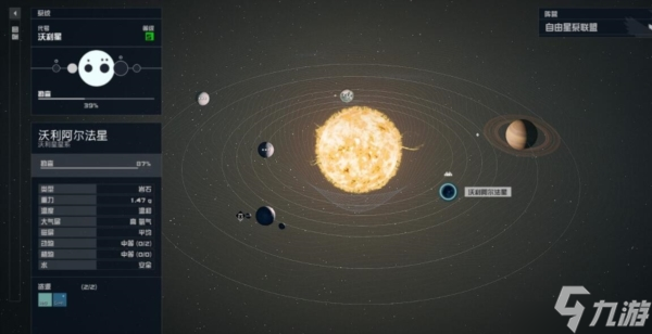 星空圣路易斯地標(biāo)在哪 拱門位置介紹