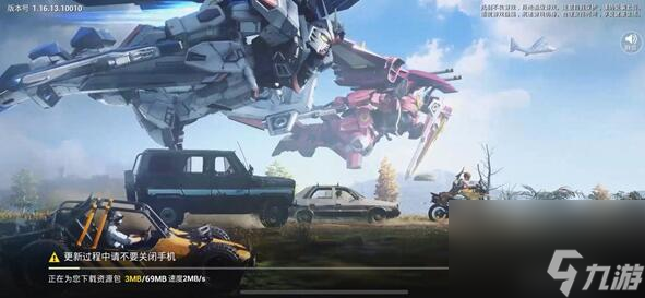 和平精英光子介绍