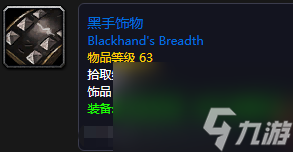 魔兽世界成年任务攻略（wlk怀旧服满级任务）