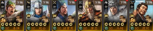 三国志战旗版s3开荒 三国志战棋版S3开荒选择阵容攻略