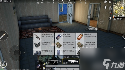和平精英快速舔包技巧快速拾取射击方法介绍