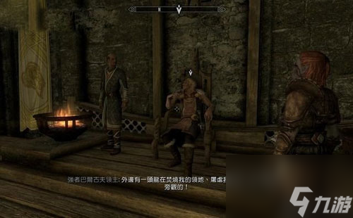 上古卷轴5风暴前夕任务图文攻略