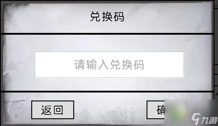 放置时代最新兑换码汇总推荐