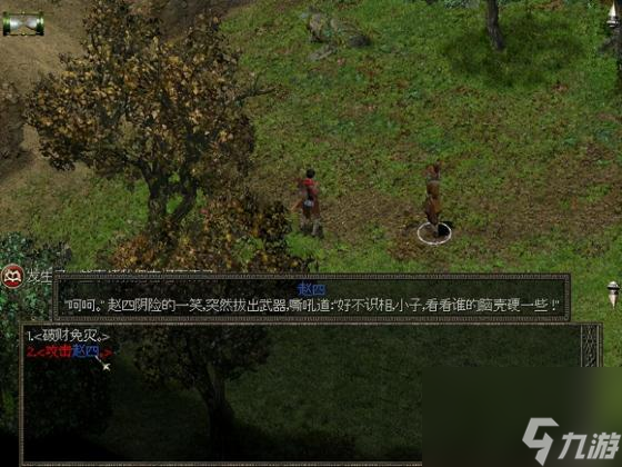 秦殇刷材料的地方在哪？