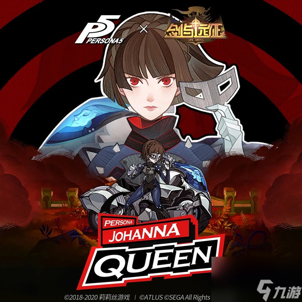 剑与远征Queen技能是什么？QUEEN联动英雄技能详解