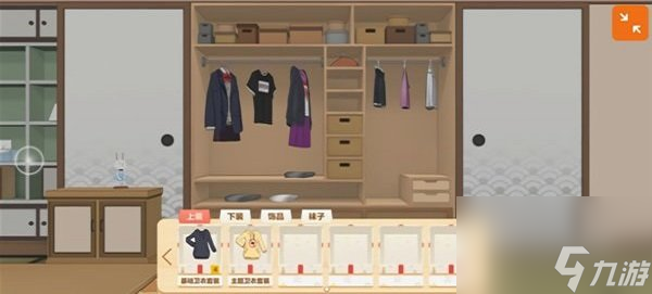 胡桃日记怎么换衣服胡桃日记怎么换装