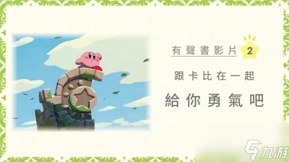 NS日常新闻 异度神剑3强化视觉引导 怪猎告别光污染