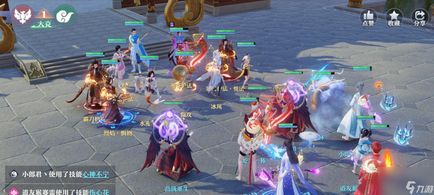 梦幻新诛仙三星仙师稳定打法推荐 打败三星仙师的必备攻略和技巧