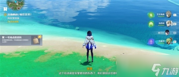 原神最终枫达海成就获取攻略