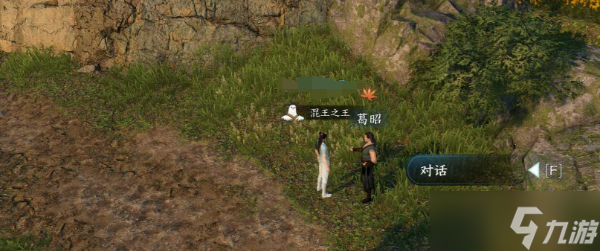 逆水寒手游为师不易奇遇攻略 为师不易奇遇任务完成方法