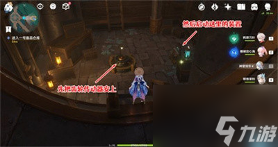 《原神》梅洛彼得生活场景任务完成方法一览