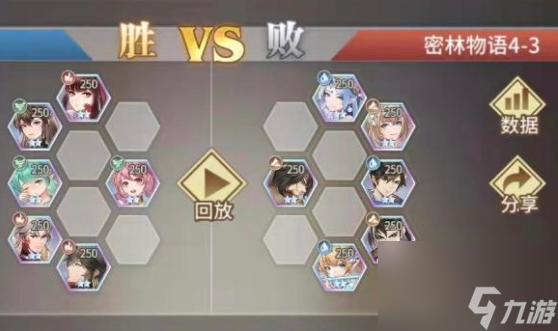 斗罗大陆武魂觉醒密林物语攻略大全