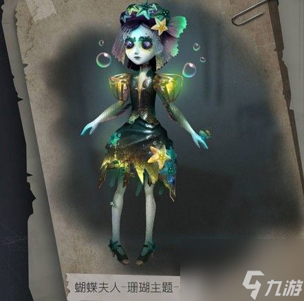 第五人格调香师背景故事介绍：调香师是园丁的母亲