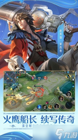 《王者榮耀》cdkey兌換碼大全