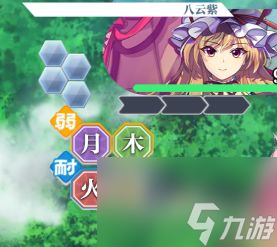 紫妈打法技巧分享 东方归言录八云紫怎么打