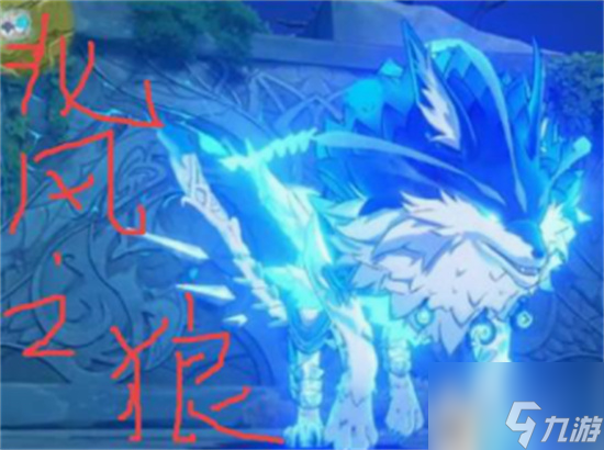 原神四风守护是哪四个 原神四风守护人物介绍截图