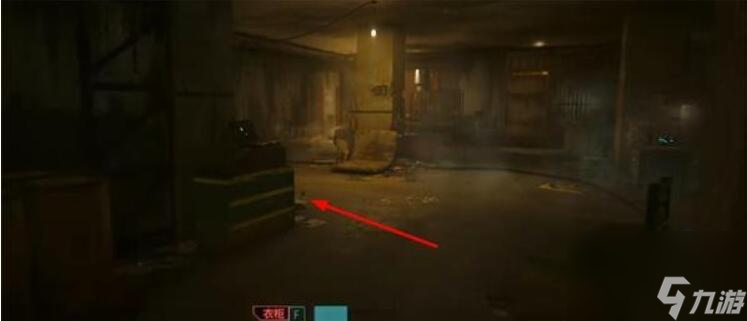 赛博朋克2077飞鹰怎么获得