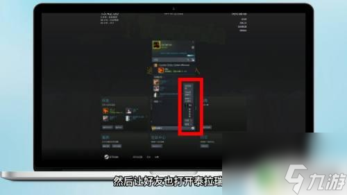 steam玩泰拉瑞亚怎么联机吗 泰拉瑞亚steam联机教程