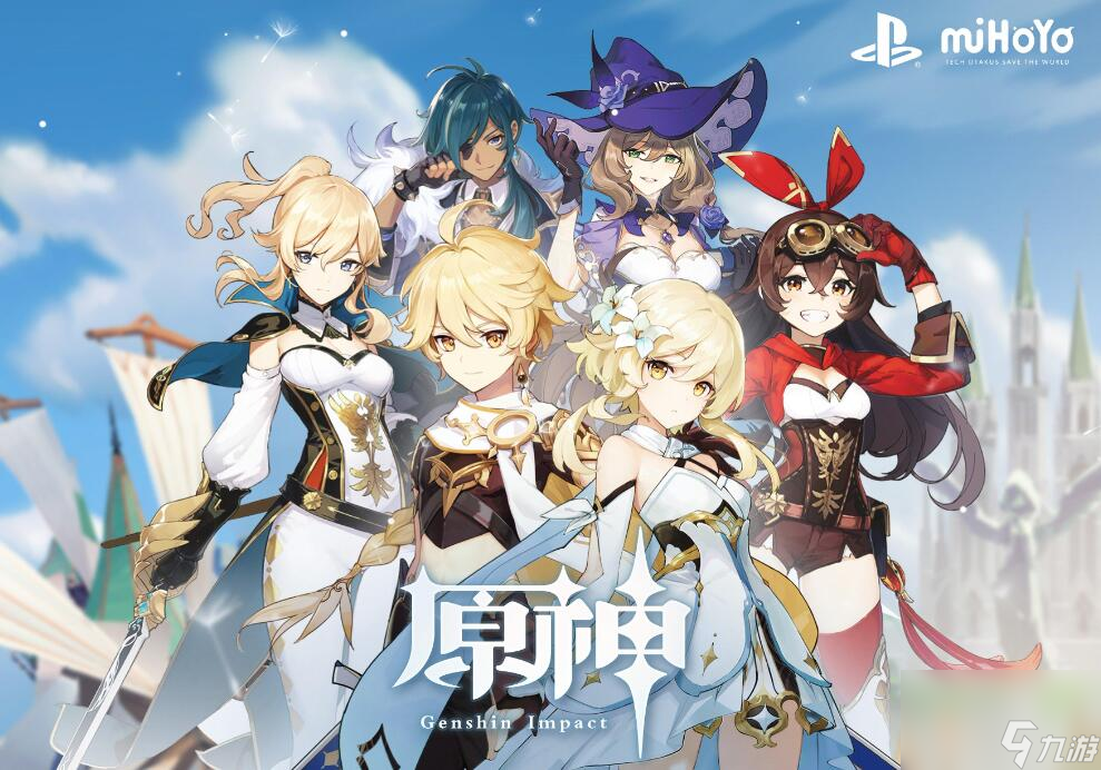 原神一封信函任务怎么做