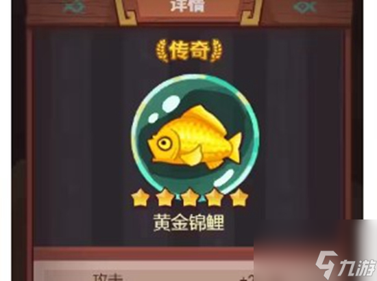 咸鱼之王诸葛亮带什么鱼灵 诸葛亮鱼灵推荐