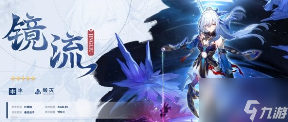 《崩坏星穹铁道》1.4版本更新时间
