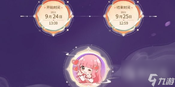 闪耀暖暖烟霞洞天套装获得方法一览