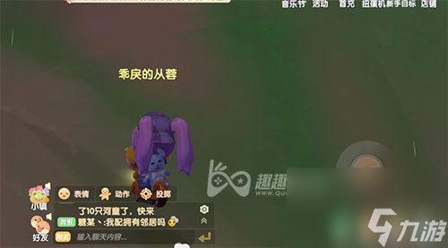 卡进监狱教程 摩尔庄园手游怎么进监狱