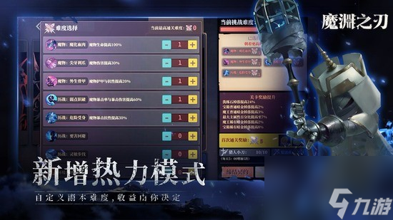 魔淵之刃兌換碼2023 魔淵之刃禮包兌換碼密令<a href=