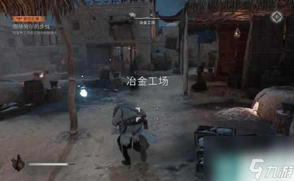 《刺客信条：幻景》陶瓷和虹彩陶器位置介绍