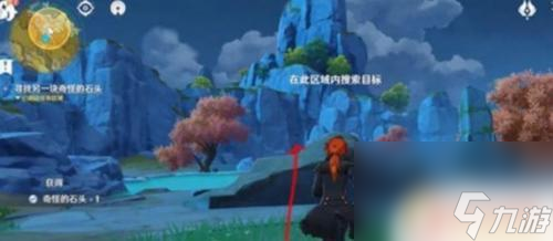 原神神秘的石块怎么获得？石块获取方法大揭秘！
