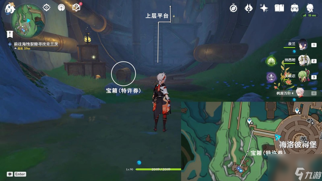 《原神》4.1梅洛彼得堡特许券全收集攻略